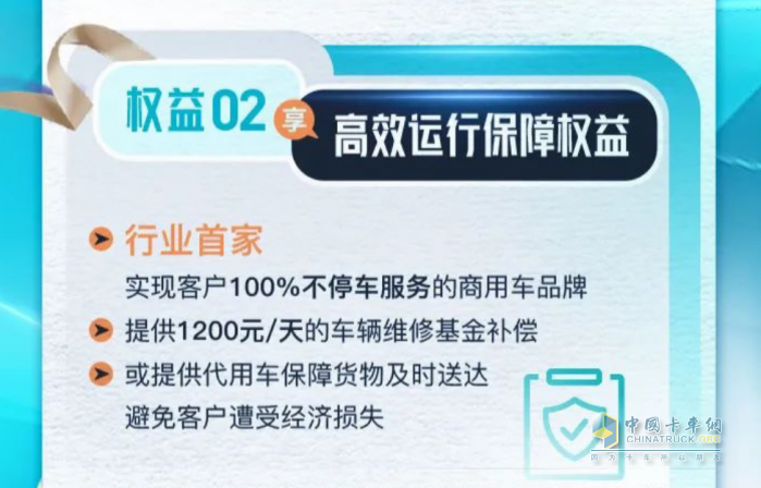 “老鐵”，解放J7用戶的專屬權(quán)益到了！