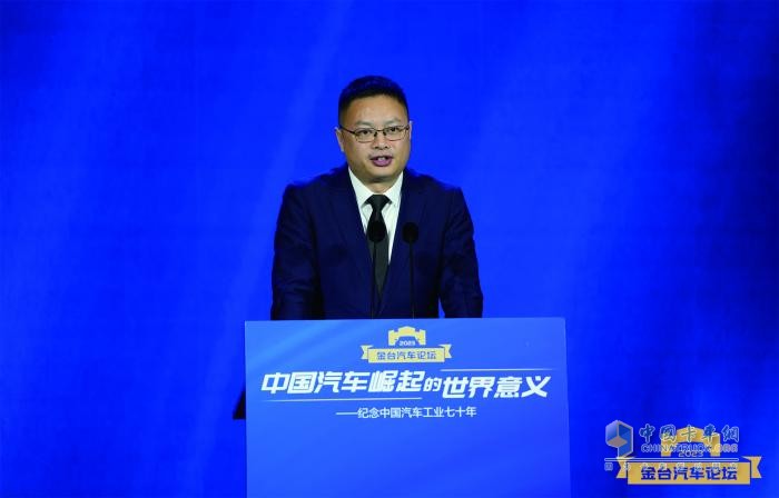 2023金臺(tái)汽車論壇成功舉行：?紀(jì)念中國汽車工業(yè)70年，縱論“中國汽車崛起的世界意義”