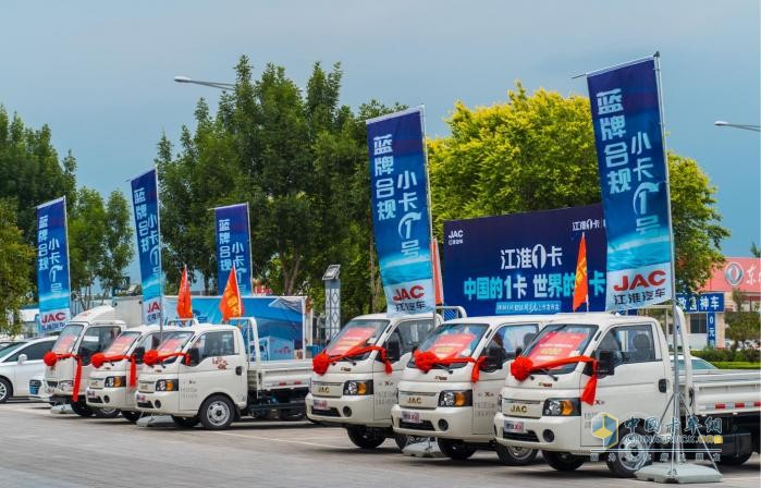 趕上電商直播“快車” 江淮1卡愷達鄉(xiāng)村振興1號車高質(zhì)量護航農(nóng)產(chǎn)品運輸