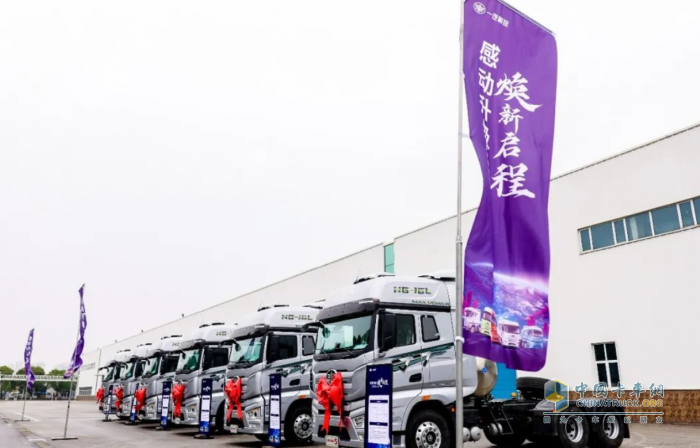 一汽解放J7煥新權(quán)益發(fā)布會暨J7百萬公里客戶再聚首活動成功舉行