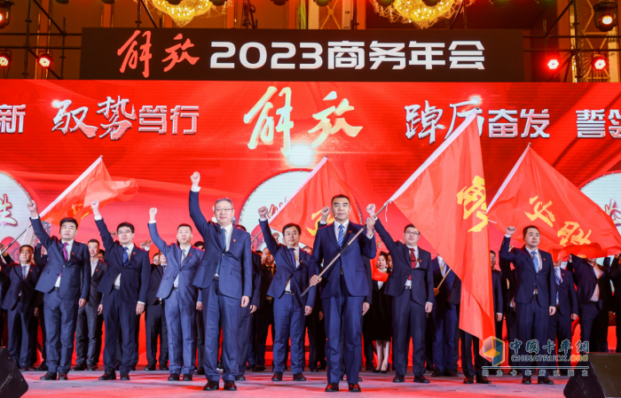 以25.7%的終端份額引領(lǐng)市場，以27.9萬輛確保“雙第一” 一汽解放亮劍2023！