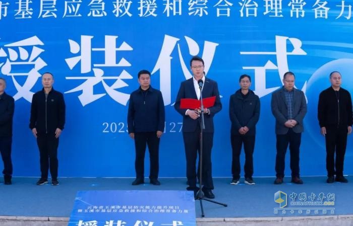 66 輛慶鈴汽車“生命之舟”入玉溪，筑牢新時代國家應急救援堅固壁壘