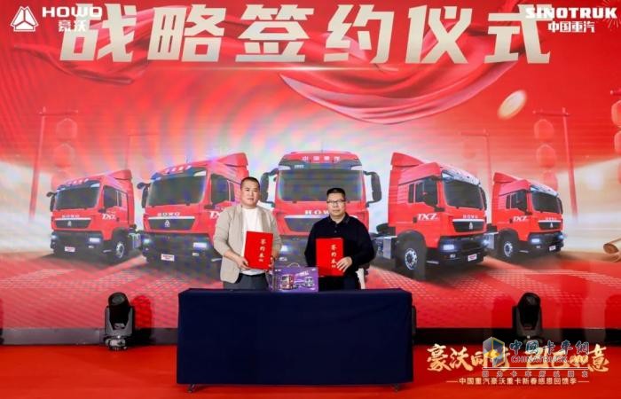 廣州港拖車省油王誕生！豪沃重卡團購會1小時訂車破百