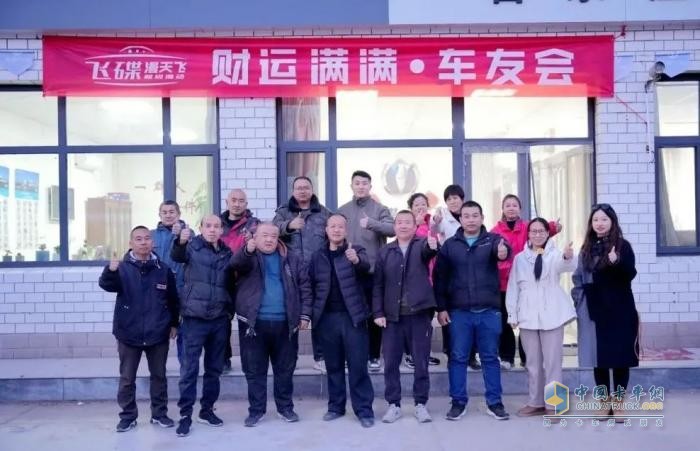 飛碟漫天飛財(cái)運(yùn)滿滿 · 車友會：以車會友，馭見不凡