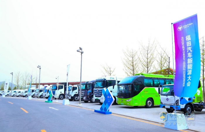 2025年目標(biāo)銷售15萬輛，福田汽車新能源戰(zhàn)略進(jìn)入2.0時(shí)代
