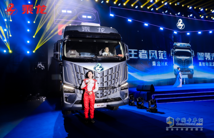新平臺(tái)，新產(chǎn)品，新價(jià)值！乘龍67品牌客戶(hù)日用心成就卡車(chē)人