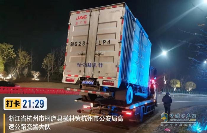  溫馨團圓之旅 江淮1卡1號服務全程護送卡友歸家！
