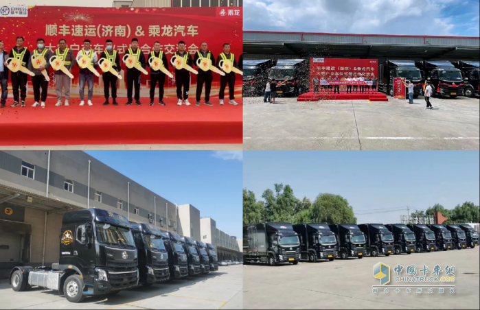 輕量低耗 多拉快跑，乘龍大單橋載貨車助力快遞企業(yè)騰飛！