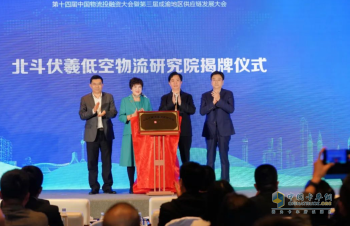 第十四屆中國(guó)物流投融資大會(huì)召開：聚焦前沿，引領(lǐng)物流行業(yè)新征程