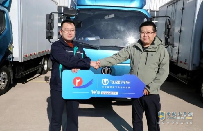 飛碟汽車&堯王酒業(yè)飛碟W5大訂單成功交付！
