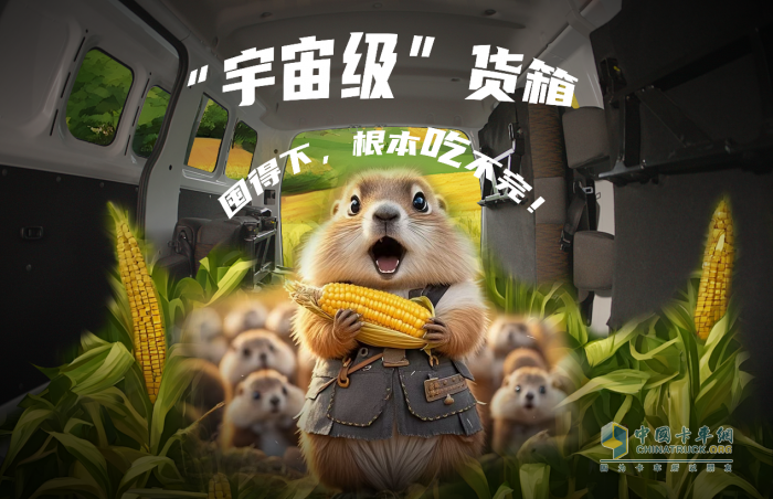 開(kāi)瑞江豚E5：“我命由我不由天！超級(jí)英雄在身邊！”
