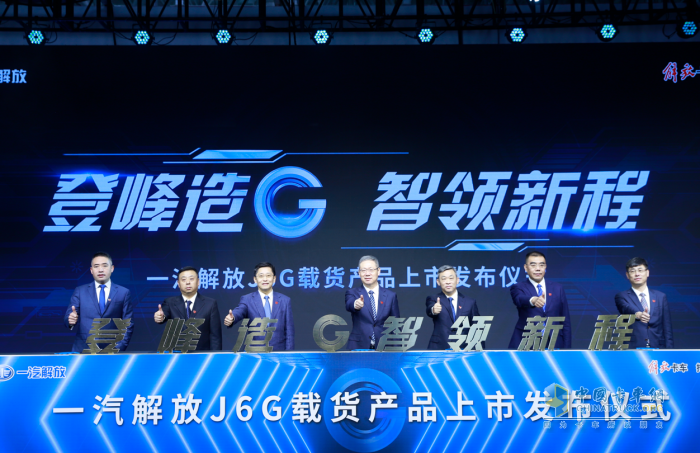 解放新車載譽上市，高端智造誰與爭鋒