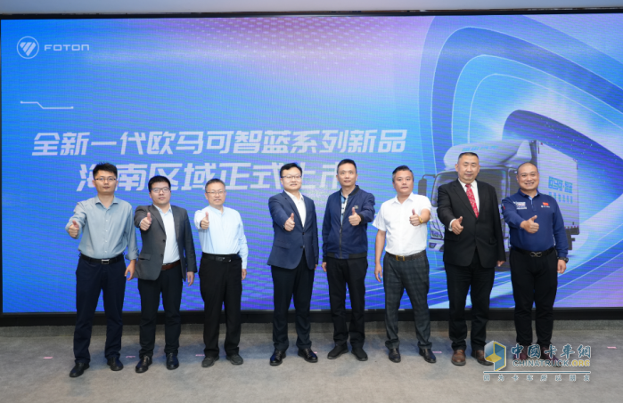 加速綠色自貿(mào)港建設(shè) 全新一代歐馬可智藍(lán)系列產(chǎn)品從海南走向世界