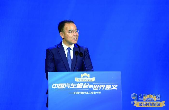2023金臺(tái)汽車論壇成功舉行：?紀(jì)念中國汽車工業(yè)70年，縱論“中國汽車崛起的世界意義”
