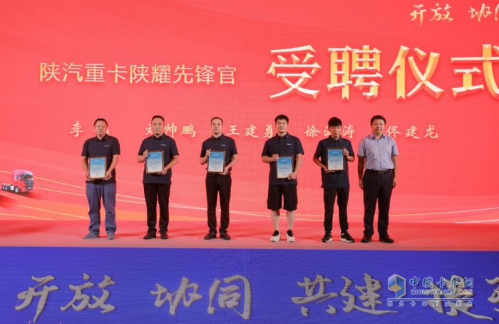無憂驛站+ X6000“雙百計(jì)劃”-陜汽重卡上半年國(guó)內(nèi)銷量與市場(chǎng)份額同比雙升