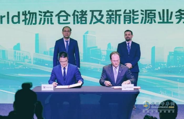 北汽福田2025拉美合作伙伴大會勝利召開 推動巴西戰(zhàn)略再升級