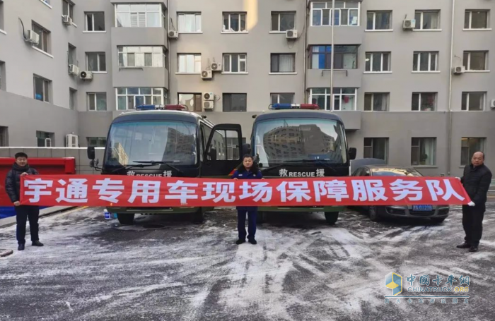宇通專用車(chē)森林消防車(chē)輛冬季服務(wù)巡檢啟動(dòng)，為守護(hù)森林安全貢獻(xiàn)力量！