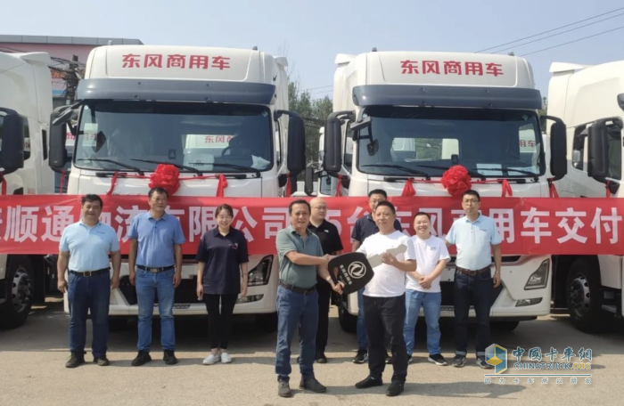 快速響應訴求 助力客戶轉型 25臺東風快遞牽引車在京交付