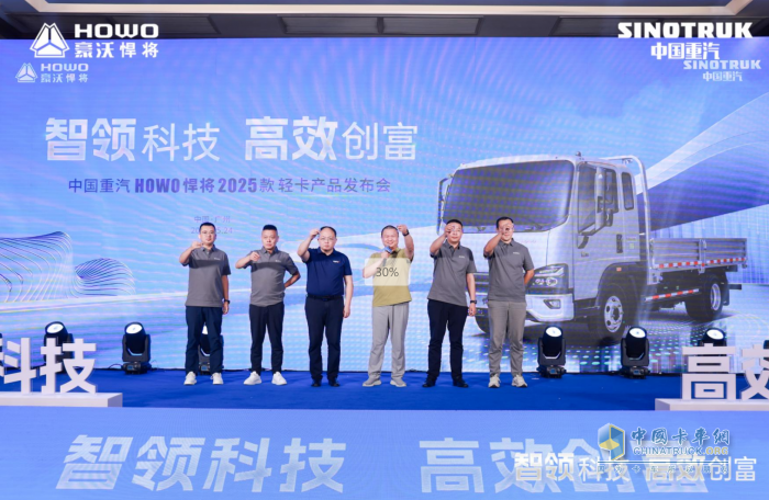 HOWO輕卡,2025款悍將,城配行業(yè)
