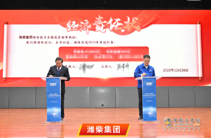 譚旭光：決勝2024，實(shí)現(xiàn)雙位增長(zhǎng)！