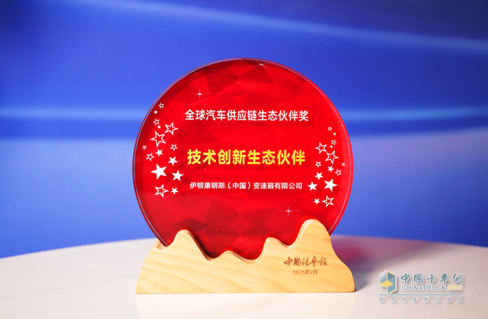 技術(shù)、品質(zhì)兩手硬，康明斯一舉斬獲5項大獎