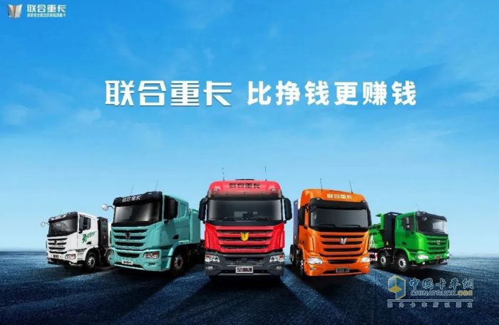 聯(lián)合重卡與時昇物流達成戰(zhàn)略合作 共筑“奇瑞車 奇瑞運”汽車物流新標桿