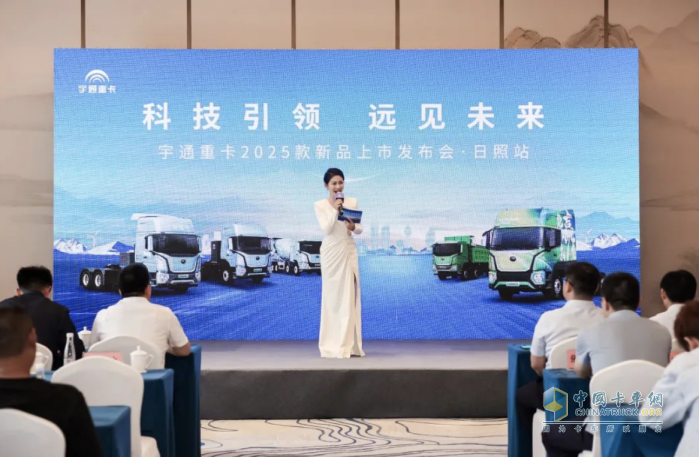 宇通重卡新品三城齊發(fā)，五大價值掀起簽約浪潮！