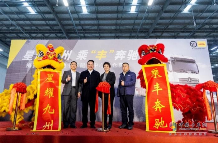北京、鄂州雙中心配件庫同步開倉 梅賽德斯-奔馳卡車配件中心開倉儀式在京舉行