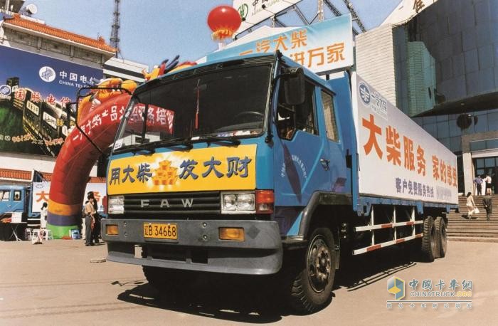 吹響解放卡車(chē)平頭化的第一聲號(hào)角-解放六平柴發(fā)展史