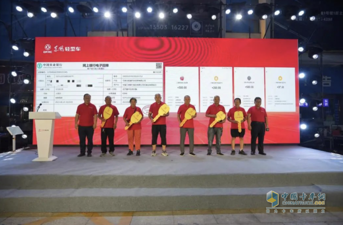 定展巡游再發(fā)力，東風(fēng)福瑞卡走進(jìn)客戶