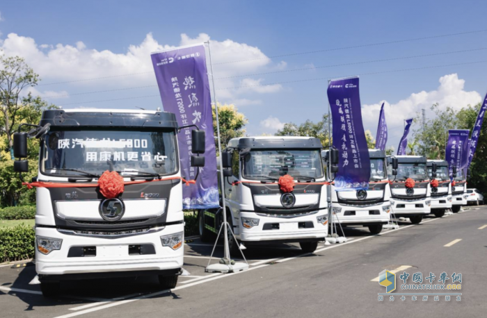 陜汽德龍L5000環(huán)衛(wèi)新品上市 實(shí)現(xiàn)環(huán)衛(wèi)車(chē)細(xì)分市場(chǎng)引領(lǐng)發(fā)展