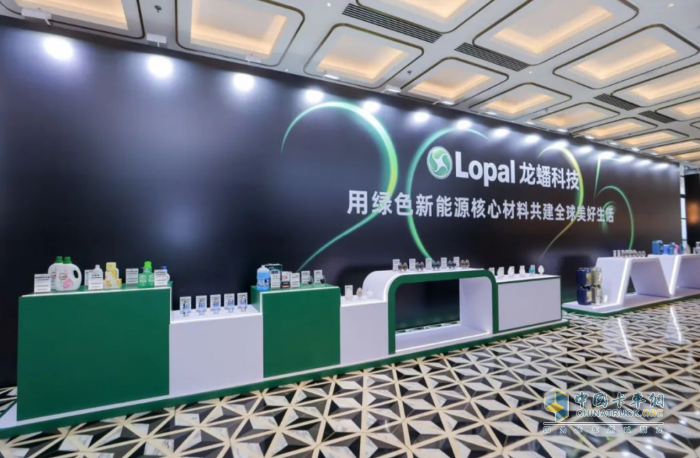 龍蟠科技首屆全球新技術發(fā)布會成功舉辦