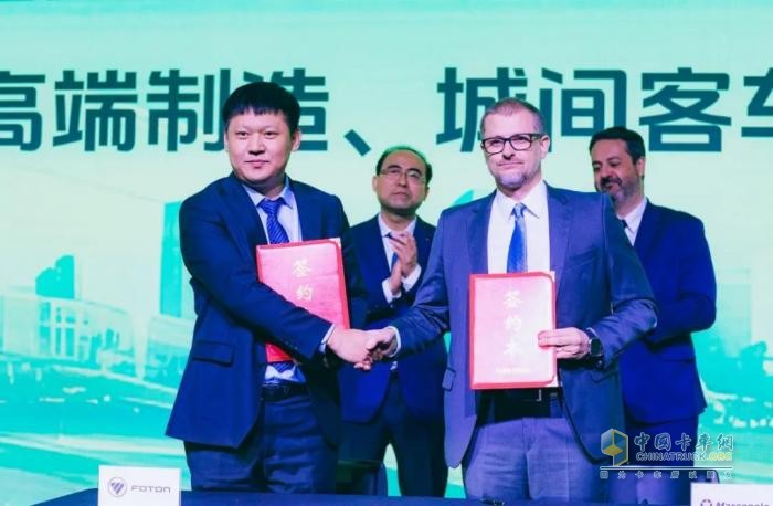 北汽福田2025拉美合作伙伴大會勝利召開 推動巴西戰(zhàn)略再升級