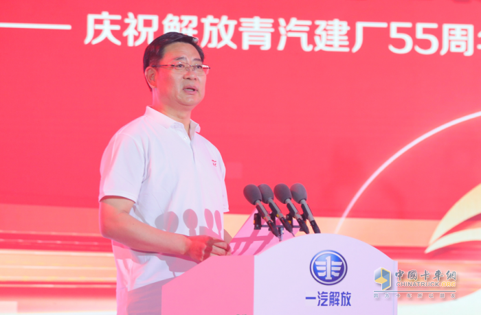 慶祝解放青汽建廠(chǎng)55周年暨第2600000輛車(chē)下線(xiàn)儀式隆重舉行