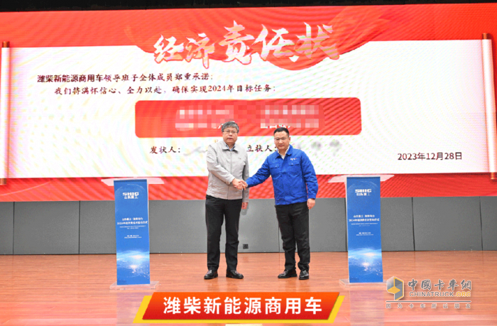 譚旭光：決勝2024，實(shí)現(xiàn)雙位增長(zhǎng)！