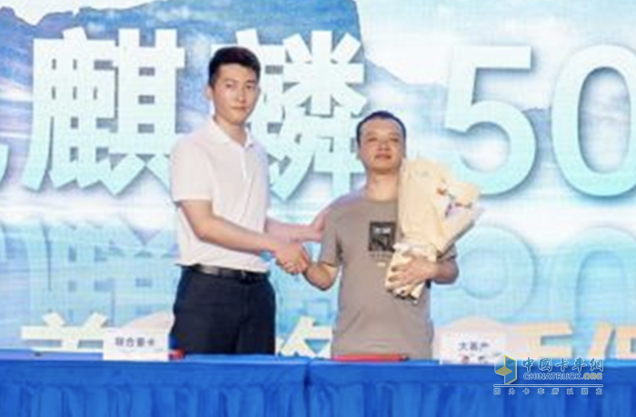 訂單350臺(tái)！聯(lián)合重卡金麒麟、電麒麟再現(xiàn)秒罄盛況！