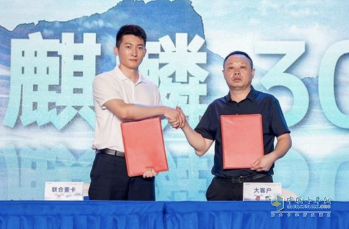 訂單350臺(tái)！聯(lián)合重卡金麒麟、電麒麟再現(xiàn)秒罄盛況！