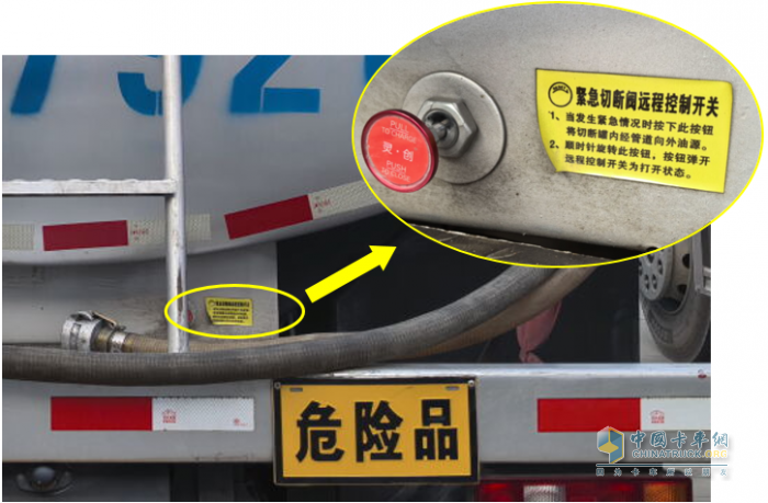 油罐車(chē)安全檢查要點(diǎn)