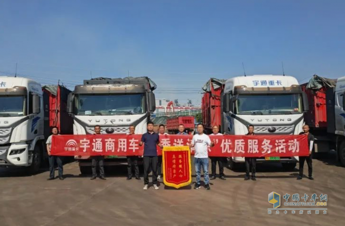 隨時隨地隨叫隨到，宇通重卡售后直服為何備受青睞？