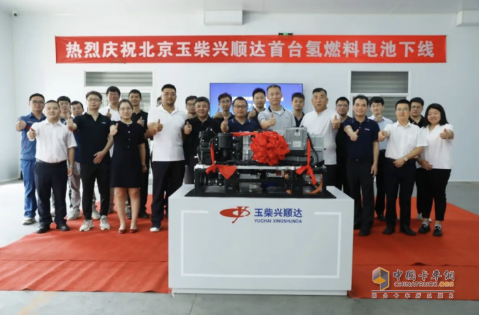 北京玉柴興順達(dá)正式投產(chǎn)，首臺(tái)氫燃料電池下線