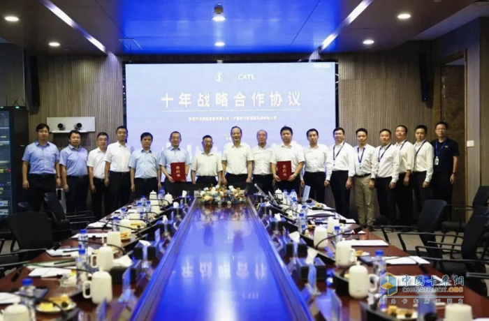 寧德時(shí)代與陜汽集團(tuán)簽署十年戰(zhàn)略合作協(xié)議
