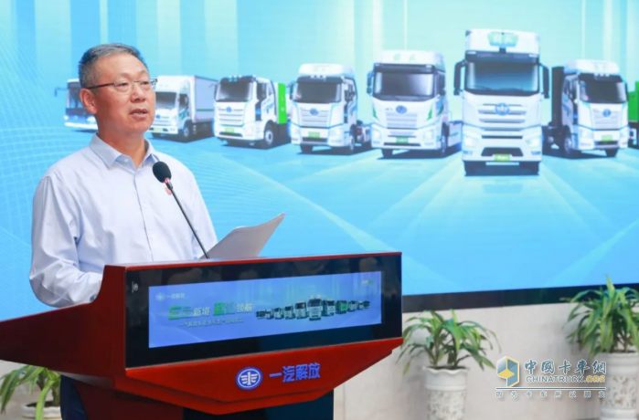 加速戰(zhàn)略轉型 一汽解放新能源車類產品線正式成立