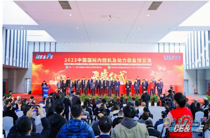  推動(dòng)行業(yè)高質(zhì)量發(fā)展  2023“動(dòng)博會(huì)”華章再啟
