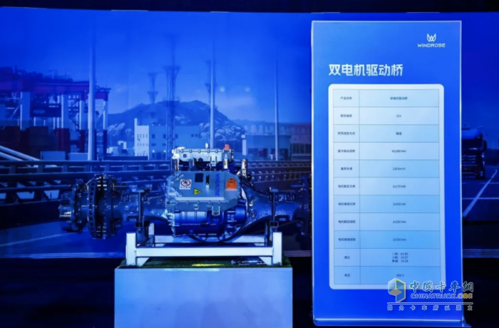 漢德車橋攜手葦渡科技打造的全新一代新能源重卡耀世來襲！