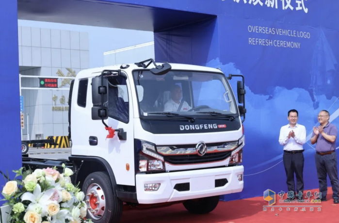 煥新出發(fā)！東風汽車股份發(fā)布海外車輛新標識