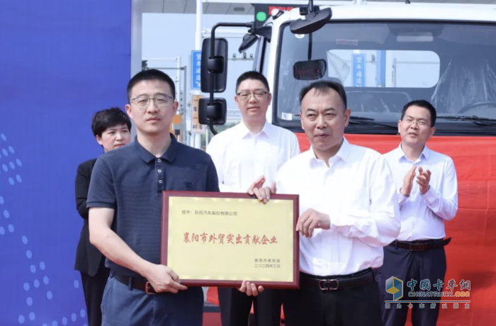 煥新出發(fā)！東風汽車股份發(fā)布海外車輛新標識