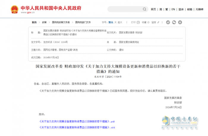 上海補(bǔ)貼政策重磅推出！宇通新能源環(huán)衛(wèi)“以舊換新”進(jìn)行中