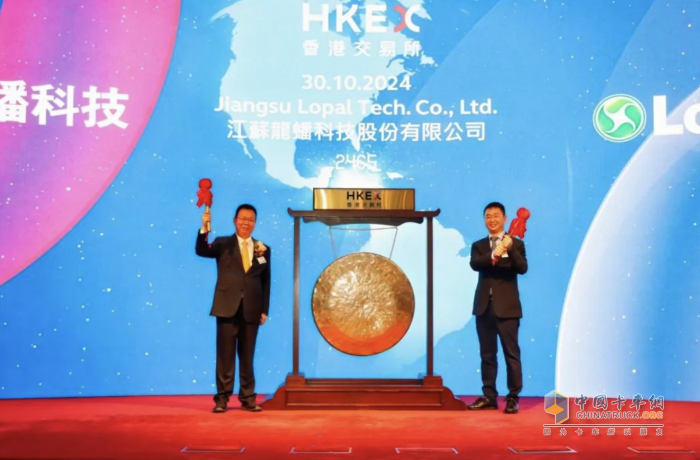 港股上市！龍蟠科技加速邁向全球化發(fā)展新紀元！