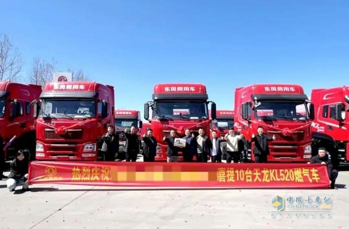 東風(fēng)商用車,龍擎520燃?xì)廛?綠色運(yùn)輸
