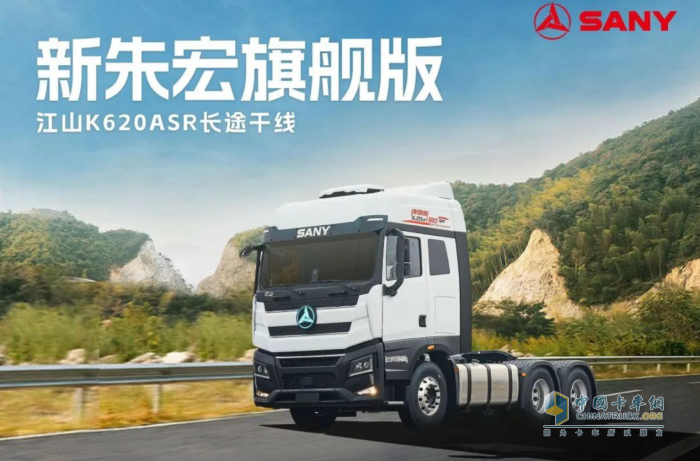 不等雙十一！三一重卡新朱宏現(xiàn)車拼團搶購，5人成團立享萬元禮包